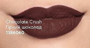 Зволожувальна матова губна помада «Ультра» Гіркий шоколад/Chocolate Crush 1386060